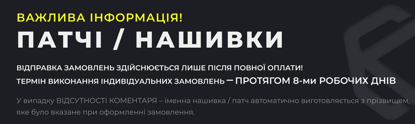 оплата