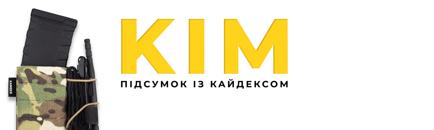 KIM
